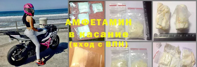 Amphetamine 98%  сколько стоит  Мензелинск 