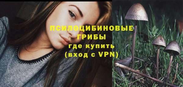 альфа пвп VHQ Белокуриха